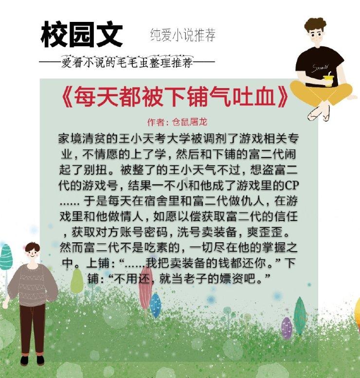 恒生活借款app游戏画面
